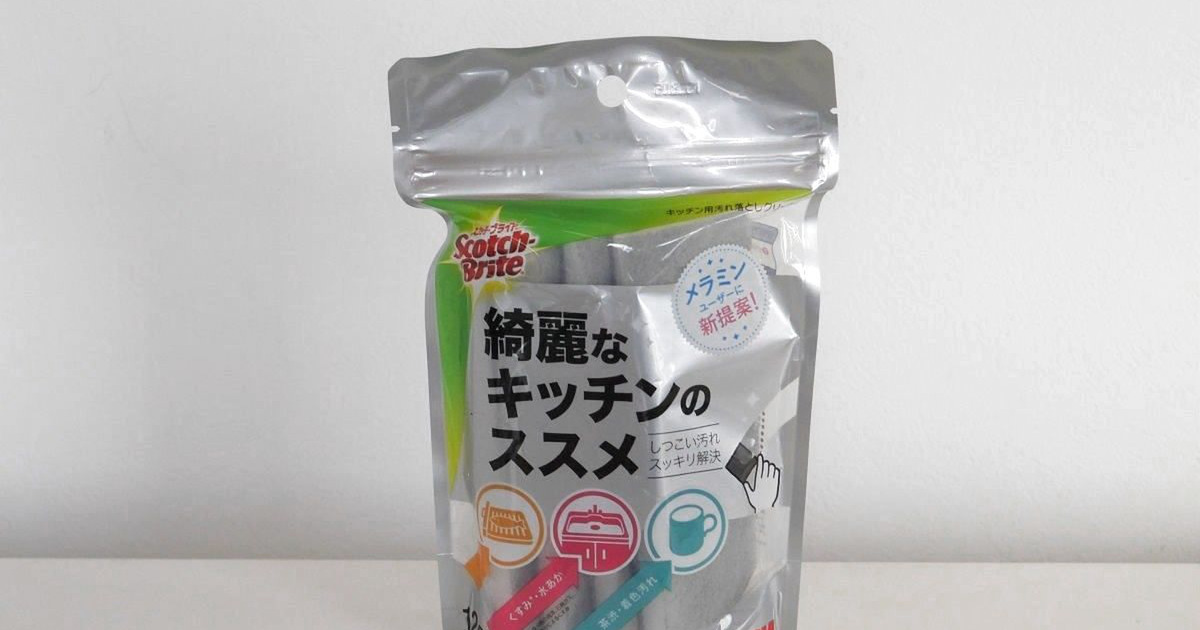 キッチンのしつこい汚れが綺麗に取れる 最強クリーナーを見つけました 暮らしニスタ キッチンのしつこい汚れが綺麗に取れる 最強クリーナーを見つけました 暮らしニスタ