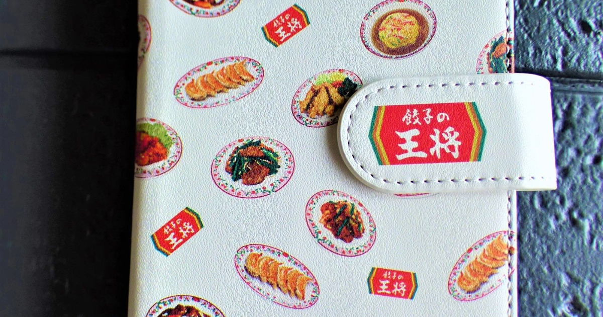 二度見される♡餃子の王将スマホケース｜生活のアイデア｜暮らしニスタ 