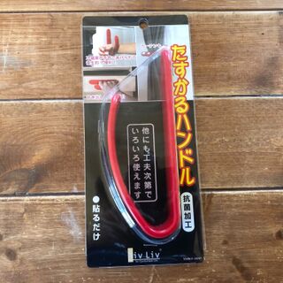 貼るだけ簡単 ワッツのたすかるハンドルがあれこれ使えて便利 暮らしニスタ 貼るだけ簡単 ワッツのたすかるハンドルがあれこれ使えて便利 暮らしニスタ