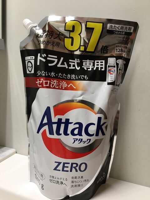洗濯洗剤の詰め替え品を時短でプラゴミにできる方法 暮らしニスタ 洗濯洗剤の詰め替え品を時短でプラゴミにできる方法 暮らしニスタ