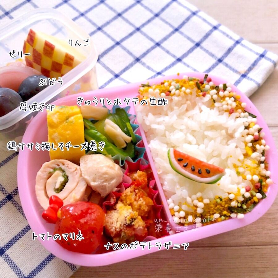 疲労回復にオススメ 作り置きミートソースを使って 娘ちゃん弁当 ナスのポテトラザニア 暮らしニスタ 疲労回復にオススメ 作り置きミートソースを使って 娘ちゃん弁当 ナスのポテトラザニア 暮らしニスタ