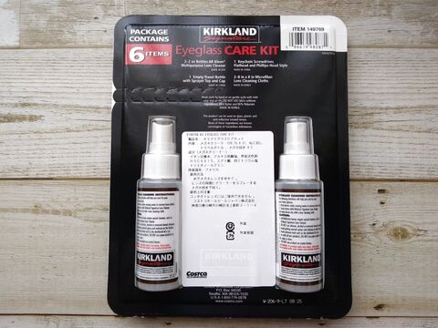 コストコメガネ女子必見 アイグラスケアキットの驚きの秘密とは 暮らしニスタ コストコメガネ女子必見 アイグラスケアキットの驚きの秘密とは 暮らしニスタ