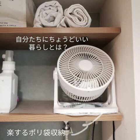 シンプル収納で使い勝手楽チン 洗面所のポリ袋の収納 暮らしニスタ シンプル収納で使い勝手楽チン 洗面所のポリ袋の収納 暮らしニスタ