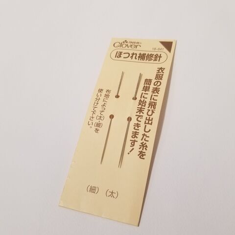 ほつれたニットは簡単に自宅で直せます 暮らしニスタ ほつれたニットは簡単に自宅で直せます 暮らしニスタ