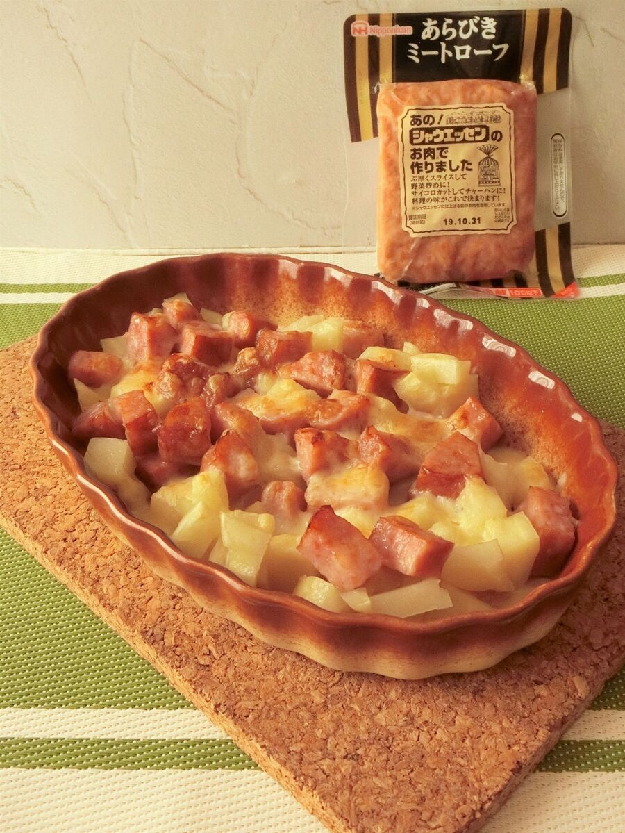 ミートローフとじゃが芋のとろ りチーズ焼 暮らしニスタ ミートローフとじゃが芋のとろ りチーズ焼 暮らしニスタ
