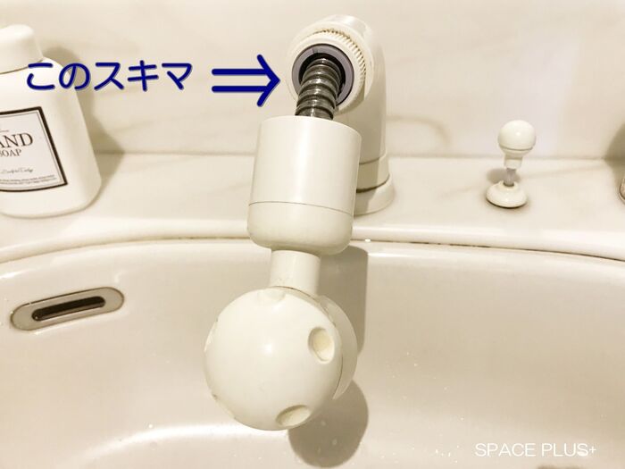 【掃除　朝シャン洗面台　シャワー水栓でチェックすること】