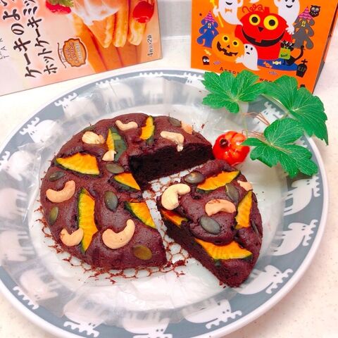 かぼちゃとナッツのチョコケーキ 暮らしニスタ