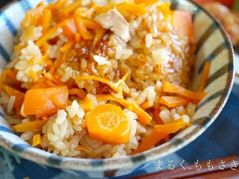 子供も大好きな 我が家の人参とツナの炊き込みご飯 暮らしニスタ 子供も大好きな 我が家の人参とツナの炊き込みご飯 暮らしニスタ