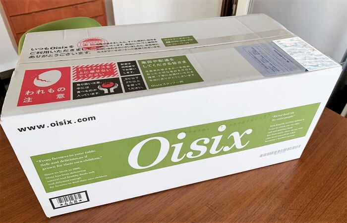 Oisix オイシックス のメリット デメリットを紹介 お得な使い方もチェック 暮らしニスタ
