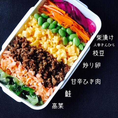 細か いおかずをのっけて 7色丼弁当 暮らしニスタ
