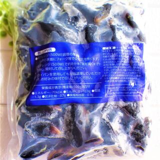 業務スーパー これ美味しい 殻付きムール貝 暮らしニスタ 業務スーパー これ美味しい 殻付きムール貝 暮らしニスタ