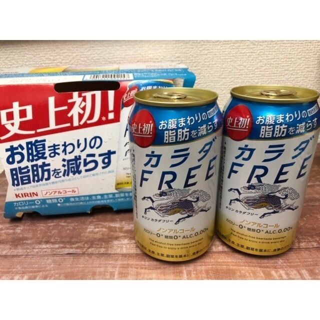 モニター カラダfreeでお腹周りの脂肪を減らす 暮らしニスタ