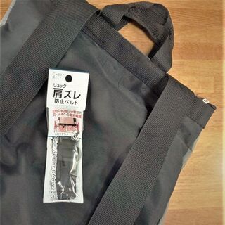 なで肩さんに朗報 100均の リュック肩ズレ防止ベルト は使えるぞ 暮らしニスタ なで肩さんに朗報 100均の リュック肩ズレ防止ベルト は使えるぞ 暮らしニスタ