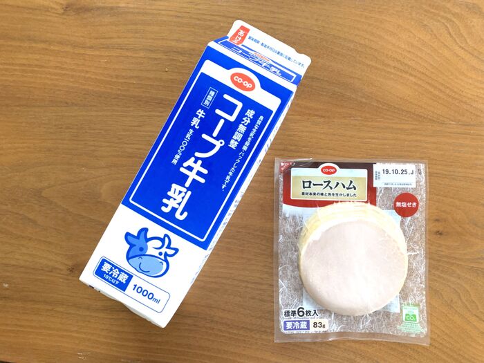 コープデリのメリットや評判を紹介 値段や味 配達方法など 暮らしニスタ
