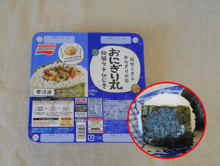 具だくさんのおかずがおにぎりの具に!「おにぎり丸Ⓡ」は凍ったまま温かごはんでにぎるだけ。<試してみた>