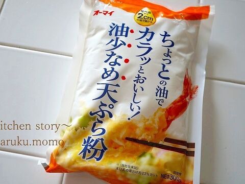まるで夢のよう 油の吸収が50 の天ぷら粉 半熟卵の天丼セットを作りました 暮らしニスタ まるで夢のよう 油の吸収が50 の天ぷら粉 半熟卵の天丼セットを作りました 暮らしニスタ