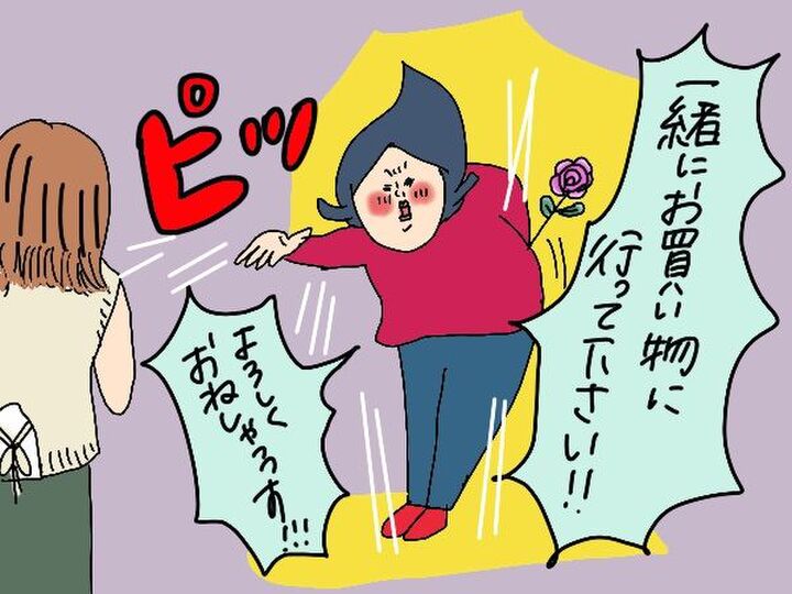 【マンガ】無精ママ、プチプラでおしゃれ見えする秋アクセを買いに行く!の巻【前編】