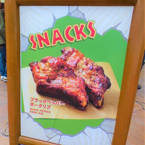usj 肉と言えばジュラシックパーク 肉フード3連発 暮らしニスタ