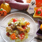 かぼちゃを使った超簡単サラダレシピ♡すべて、さいの目切りでＯＫ！(ハロウィンにもおすすめ)