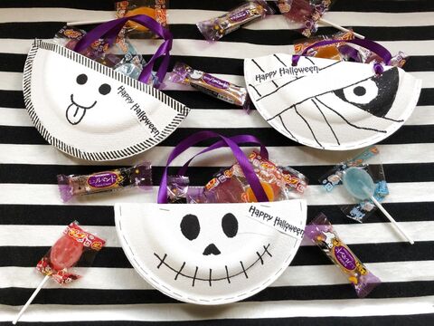 紙皿で簡単に作れる ポーチ風ハロウィーンお菓子のラッピング 暮らしニスタ 紙皿で簡単に作れる ポーチ風ハロウィーンお菓子のラッピング 暮らしニスタ