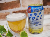 お腹周りの脂肪を減らす！キリン「カラダFREE」モニター