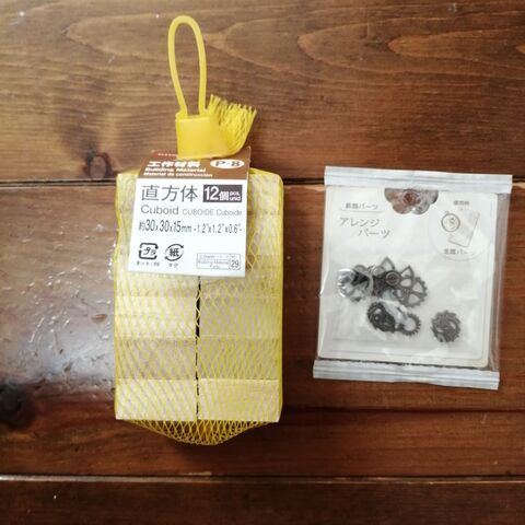 100均工作材料xアレンジパーツx在庫ボルトでロボットピックdiy 暮らしニスタ 100均工作材料xアレンジパーツx在庫ボルトでロボットピックdiy 暮らしニスタ