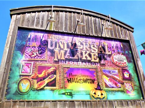 Usj 今しか食べられない ハロウィーンフード特集 暮らしニスタ