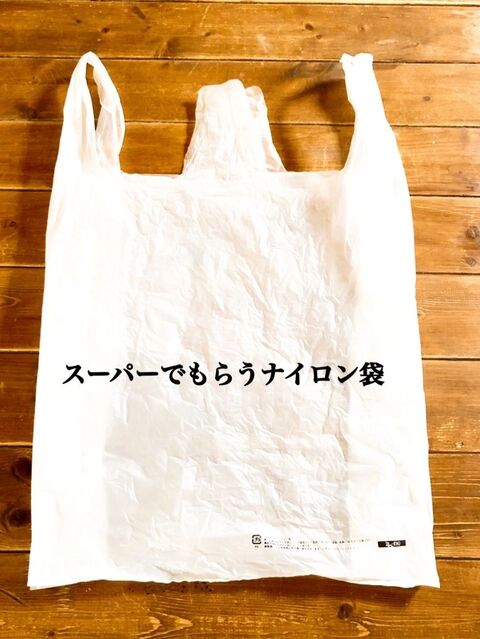 スーパーのビニール袋で簡単 買うまでもない 使い捨てエプロン の作り方 暮らしニスタ スーパーのビニール袋で簡単 買うまでもない 使い捨てエプロン の作り方 暮らしニスタ