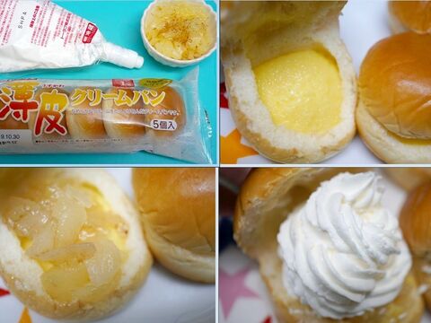 市販のパンで簡単 ダブルシュークリーム風スイーツパン レンジで作れるアップルプレザーブ入り 暮らしニスタ 市販のパンで簡単 ダブルシュークリーム風スイーツパン レンジで作れるアップルプレザーブ入り 暮らしニスタ