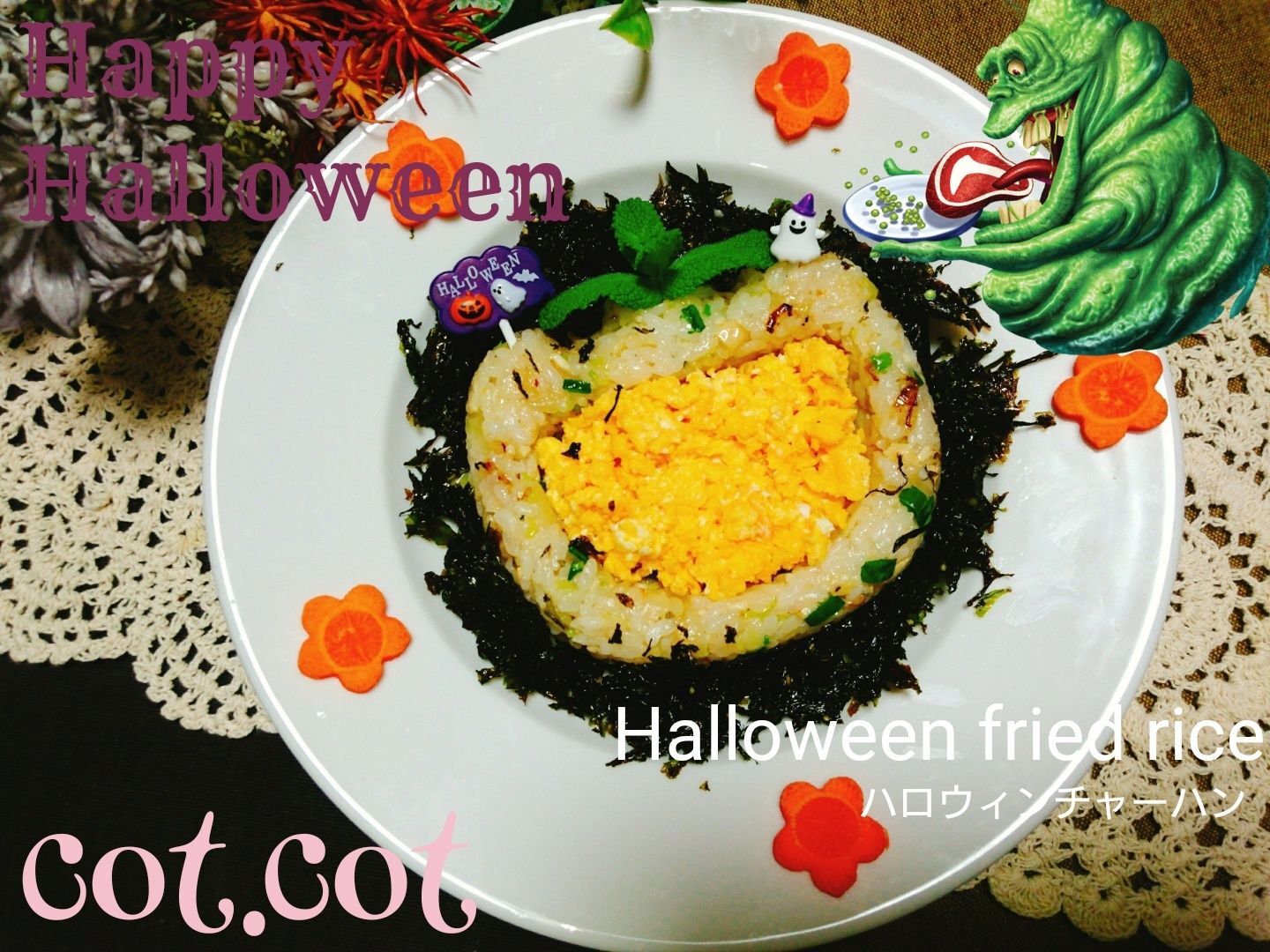 ★韓国ジャバン海苔と玉子を混ぜながら。ハロウィン炒飯★