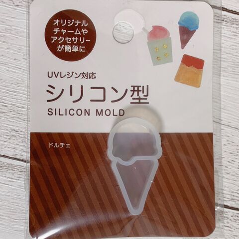 セリアのモールドで作ってみたよ W 暮らしニスタ セリアのモールドで作ってみたよ W 暮らしニスタ