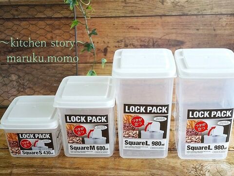 セリアのフタが立つ 自立できるフードパックで食品を使いやすく収納 暮らしニスタ セリアのフタが立つ 自立できるフードパックで食品を使いやすく収納 暮らしニスタ