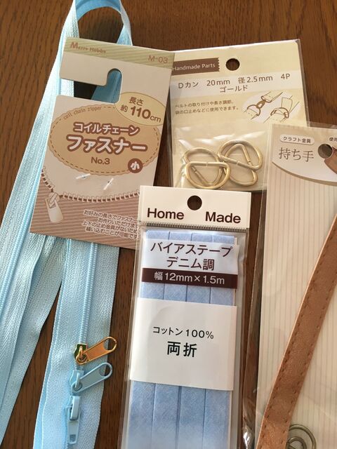 そろばんケース作ってみました 暮らしニスタ そろばんケース作ってみました 暮らしニスタ