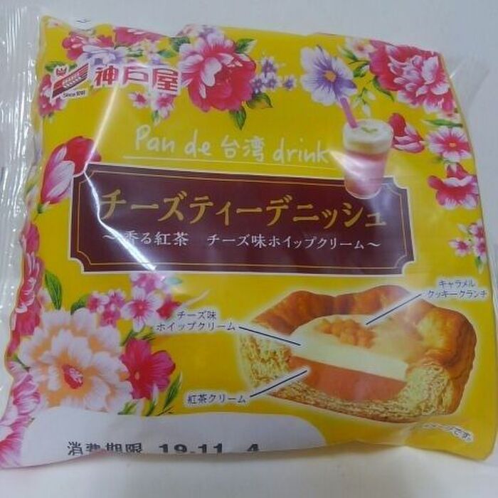 Pan de 台湾 drink チーズティーデニッシュ！