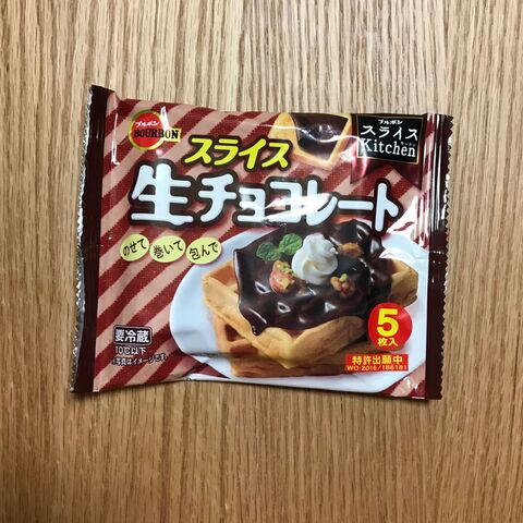 サッカー少年のお誕生日には大好きなサッカーケーキでお祝い 暮らしニスタ サッカー少年のお誕生日には大好きなサッカーケーキでお祝い 暮らしニスタ