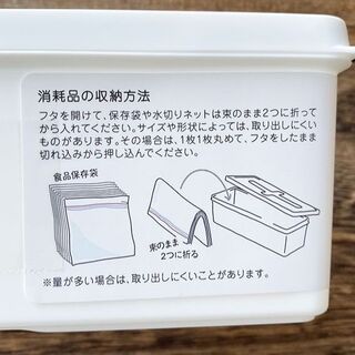 100均新商品で保存袋のlサイズが収納可能に 暮らしニスタ 100均新商品で保存袋のlサイズが収納可能に 暮らしニスタ