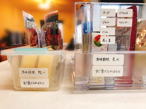 冷蔵庫の中でざっくり賞味期限管理 暮らしニスタ 冷蔵庫の中でざっくり賞味期限管理 暮らしニスタ