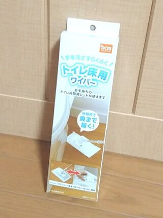 トイレの床掃除が劇的に楽になるdcmのトイレ床用ワイパー 暮らしニスタ トイレの床掃除が劇的に楽になるdcmのトイレ床用ワイパー 暮らしニスタ