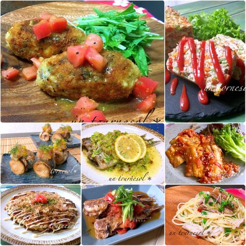 旬の味 鰯 いわし 高血圧予防に 過去レシピまとめ8選 暮らしニスタ 旬の味 鰯 いわし 高血圧予防に 過去レシピまとめ8選 暮らしニスタ