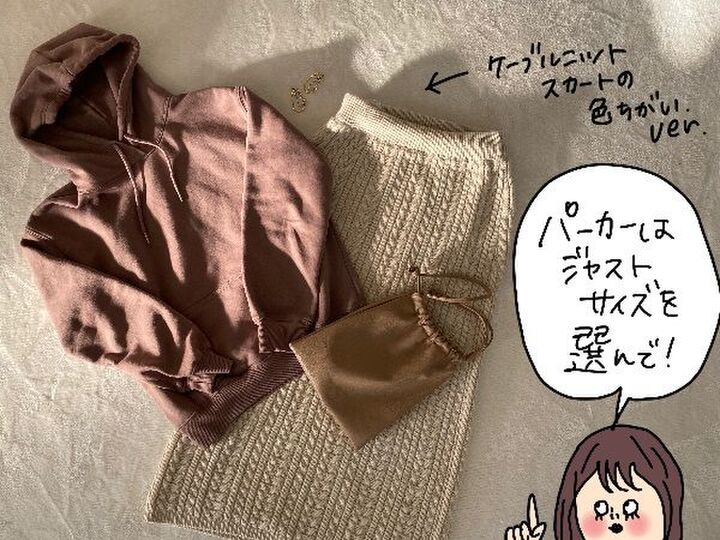 【マンガ】無精ママ、トレンドの茶色系「GU」アイテムでモテコーデを目指す♥の巻【後編】