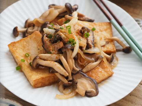 水切り不要 オイスターで濃厚味 きのこたっぷり厚揚げステーキ 暮らしニスタ 水切り不要 オイスターで濃厚味 きのこたっぷり厚揚げステーキ 暮らしニスタ