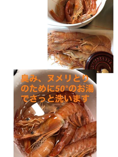 捨てるはずの海老の殻とパスタソースで絶品 濃厚スープ 暮らしニスタ 捨てるはずの海老の殻とパスタソースで絶品 濃厚スープ 暮らしニスタ