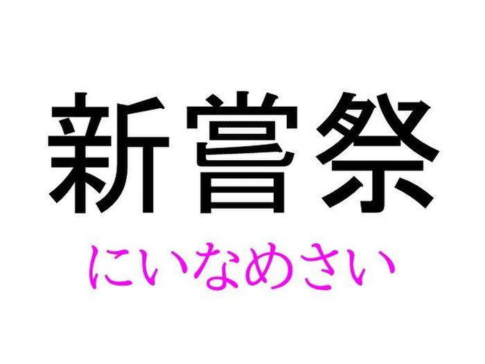 矍鑠 って読める 読めない 読みたい漢字ファイル Vol 10 暮らしニスタ 矍鑠 って読める 読めない 読みたい漢字ファイル Vol 10 暮らしニスタ