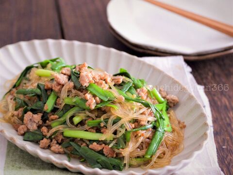 ごはんがすすむ ひき肉とにらの春雨炒め食材3つ 暮らしニスタ ごはんがすすむ ひき肉とにらの春雨炒め食材3つ 暮らしニスタ