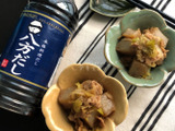 【おつまみにもオススメ‼】コレステロール低下⁉八方だしdeこんにゃくの豚バラ山椒煮