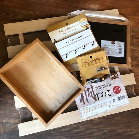 100均すのこで簡単 キーボックスの作り方 暮らしニスタ 100均すのこで簡単 キーボックスの作り方 暮らしニスタ