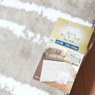 しまむらの洗えるセンターラグ 暮らしニスタ しまむらの洗えるセンターラグ 暮らしニスタ