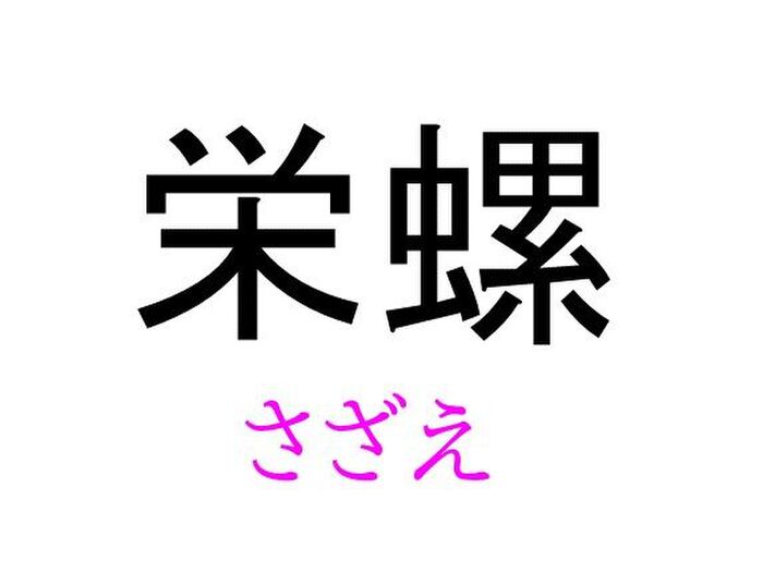 蘆薈 って読める 読めない 読みたい漢字ファイル Vol 11 暮らしニスタ 蘆薈 って読める 読めない 読みたい漢字ファイル Vol 11 暮らしニスタ