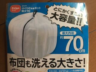 大容量だから なんでも来い 暮らしニスタ 大容量だから なんでも来い 暮らしニスタ