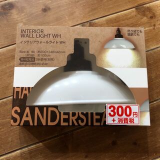 壁に掛けるだけ ワッツのウォールライトがおしゃれすぎ 暮らしニスタ 壁に掛けるだけ ワッツのウォールライトがおしゃれすぎ 暮らしニスタ